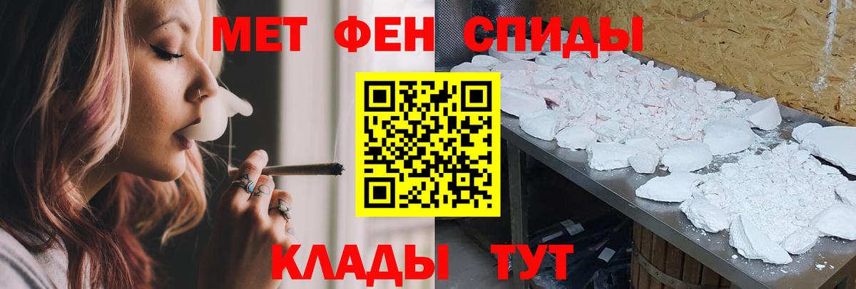 АМФ Розовый Старая Русса