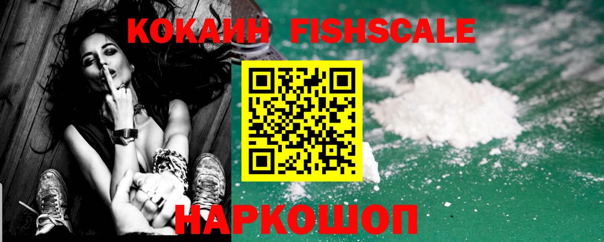 Cocaine 98% Старая Русса