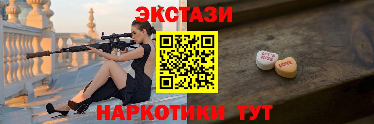 Экстази DUBAI Старая Русса