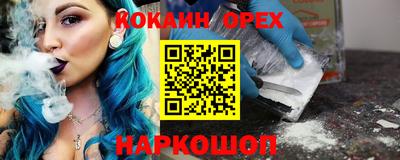 COCAINE Заводоуковск