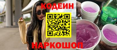 COCAINE Заводоуковск