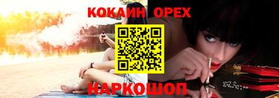 COCAINE Заводоуковск