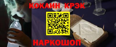 COCAINE Заводоуковск