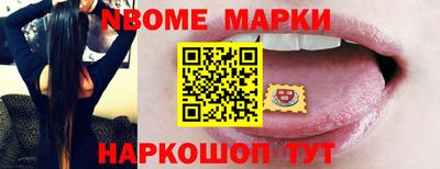 ALPHA PVP Заволжье
