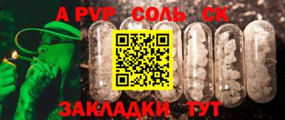 COCAINE Заводоуковск