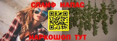 ALPHA PVP Заволжье