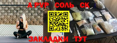 СК Жуковский