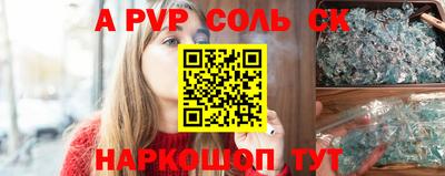 СК Жуковский