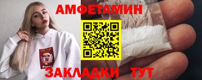 ALPHA PVP Заволжье