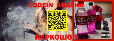 COCAINE Заводоуковск