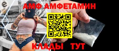 ALPHA PVP Заволжье