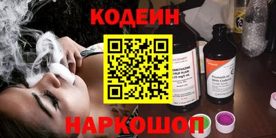 COCAINE Заводоуковск