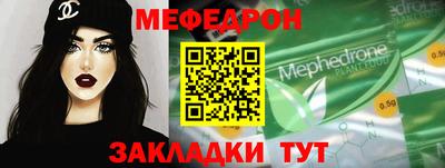 СК Жуковский
