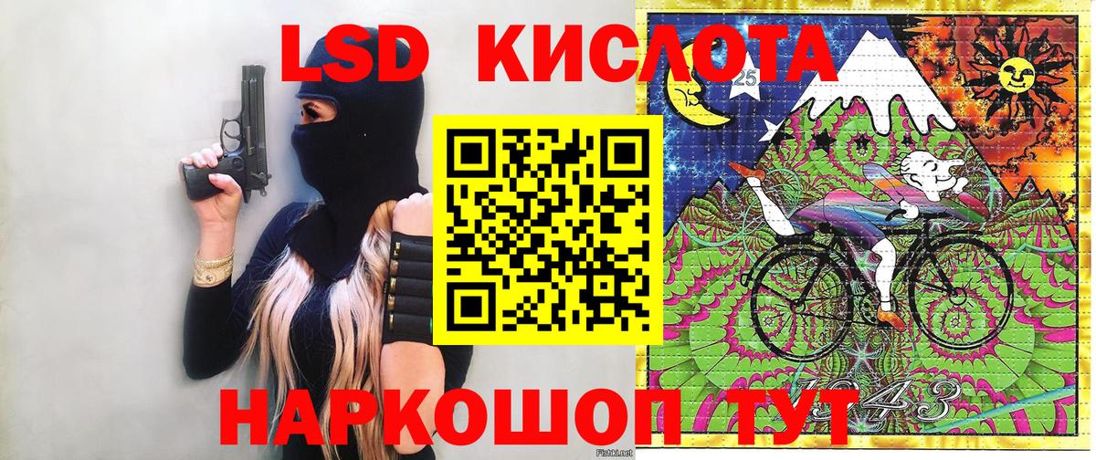 Марки 25I-NBOMe 1,5мг  Марки 25I-NBOMe 1,5мг  Старая Русса  Вход с VPN 