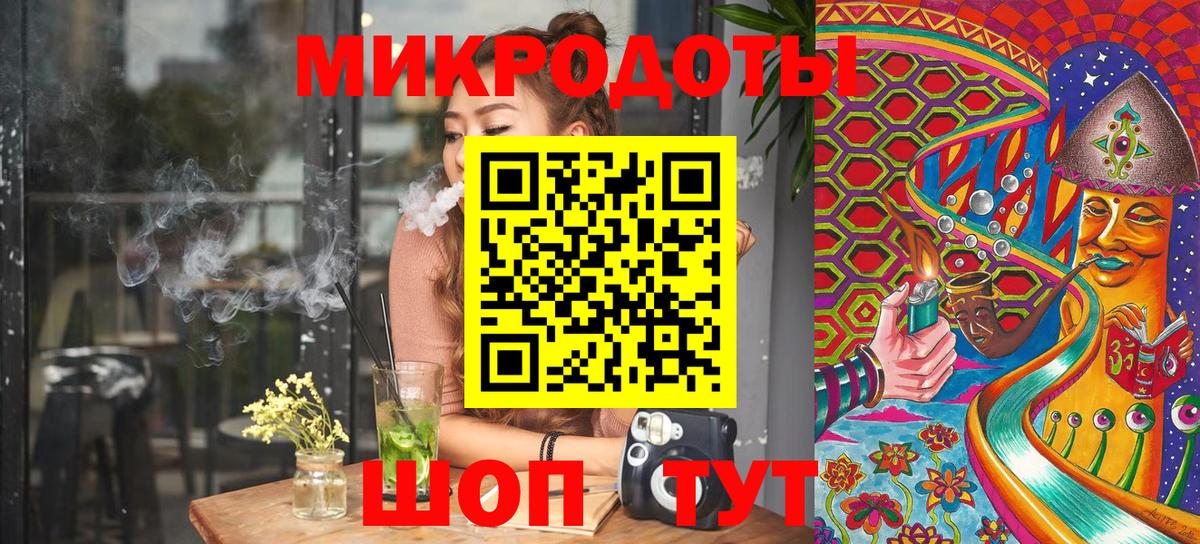 купить наркотики цена  Галлюциногенные грибы Psilocybine cubensis  Вход с VPN  Старая Русса 