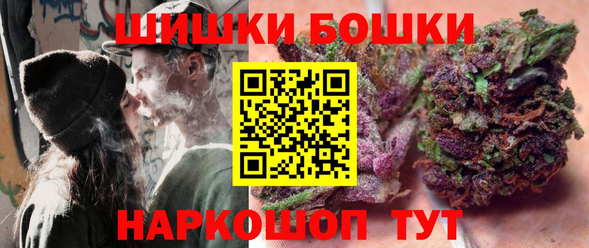 Марихуана гибрид  Марихуана White Widow  Старая Русса  Вход с VPN  Бошки Шишки MAZAR 